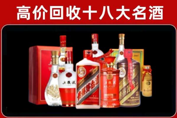 包河回收老酒